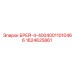 Оригинальный компонент Epiroc БРЕЙ-4-40040011010466 (1624625861)