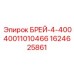 Оригинальный компонент Epiroc БРЕЙ-4-40040011010466 (1624625861)