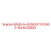 Оригинальный компонент Epiroc БРЕЙ-6-40060011010466 (1624625863)