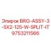 Оригинальный подшипник Epiroc артикул 9753211566 для буровых станков