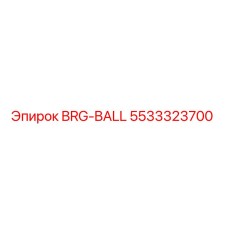 Оригинальный подшипник Epiroc 5533323700 BRG-BALL