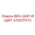 Шариковый подшипник с щитом BRG-ШАР-W-ЩИТ для буровых машин Epiroc
