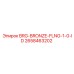 Фланцевая бронзовая втулка для буровых машин Epiroc