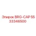 Крышка подшипника Epiroc 5533346500 BRG-CAP