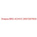 Подшипник BRG-КОНУС Epiroc артикул 2657287559 для буровых вращателей