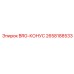 Конусный подшипник 2658188533 для буровых машин Epiroc