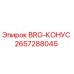 Оригинальный подшипник Epiroc 2657288045 в разрезе