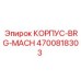 4700818303 КОРПУС-BRG-MACH Epiroc