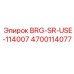 Специальный подшипник для бурового оборудования Epiroc 4700114077