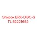 Стальной тормозной диск Epiroc артикул 52221652