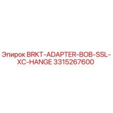 3315267600 BRKT-ADAPTER-BOB-SSL-XC-HANGE Epiroc
