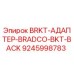Оригинальный адаптер для буровой установки Epiroc артикул 9245998783
