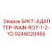 Переходник БРКТ-АДАПТЕР-WAIN-ROY-1-2-YD производства Epiroc