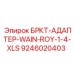 Гидравлический адаптер Epiroc БРКТ-АДАПТЕР-WAIN-ROY-1-4-XLS 9246020403
