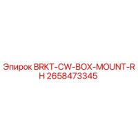 2658473345 BRKT-CW-BOX-MOUNT-RH Epiroc