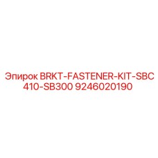 9246020190 BRKT-FASTENER-KIT-SBC410-SB300 Epiroc