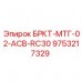 Гидравлический компонент для техники Epiroc 9753217329