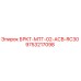 Оригинальная буровая коронка Epiroc 9753217098 для твердых пород