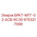 Оригинальная буровая коронка Epiroc 9753217098 для твердых пород