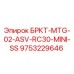 Фото детали 9753229646 Epiroc для буровых установок RC30 MINI