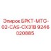 Фото гидравлического картриджа CAS-CX31B 9246020885 для техники Epiroc
