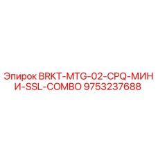 Original Epiroc 9753237688 Bracket for Mini Loaders