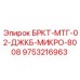 Крепление датчиков давления ДЖКБ артикул 9753216963