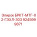 Фото компонента БРКТ-МТГ-02-ГЭХЛ-303 артикул 9245999871 Epiroc