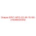 Фото трансмиссионной детали Epiroc 9246020342 БРКТ-MTG-02-IHI-15-NX-2