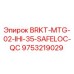 Оригинальный кронштейн Epiroc 9753219029 для буровых установок