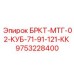 Комплект крепежа для гидроблоков артикул 9753228400