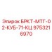 Крепление гидрораспределителей КУБ-71 артикул 9753216970