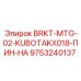 Кронштейн крепления 9753240137 производства Epiroc