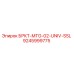 Запасная часть Epiroc 9245999775 БРКТ-MTG-02-UNIV-SSL для бурового оборудования