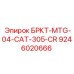 Epiroc drill spare part БРКТ-MTG-04-CAT-305-CR for durable performance