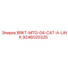 9246020325 BRKT-MTG-04-CAT-A-LINK Epiroc