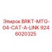 Адаптер Epiroc 9246020325 для техники Caterpillar