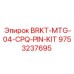 Комплект крепежных штифтов Epiroc 9753237695