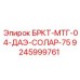 Монтажный кронштейн БРКТ-МТГ-04-ДАЭ-СОЛАР-75 Epiroc 9245999761