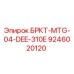 Фото кронштейна Epiroc 9246020120 для буровых установок 310E
