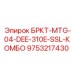 Комбинированный кронштейн 9753217430 для Epiroc DEE-310E-SSL