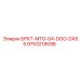 Оригинальный кронштейн MTG-04-DOO-DX55 9753218098 Epiroc