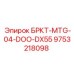 Оригинальный кронштейн MTG-04-DOO-DX55 9753218098 Epiroc