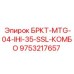 Модульный кронштейн Epiroc 9753217657 с системой стабилизации