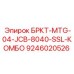 Универсальный кронштейн для JCB Epiroc 9246020526