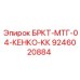 Фото компонента БРКТ-МТГ-04-КЕНКО-КК 9246020884 для буровых станков Epiroc
