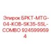 Комбинированный буровой модуль для Kobelco SK35-SSL