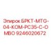Гидравлический кронштейн OMBО для станков Epiroc PC35