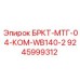 Epiroc drill rig bracket part 9245999312 БРКТ-МТГ-04-КОМ-WB140-2