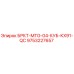 Фото запасной части БРКТ-MTG-04-КУБ-KX91-QC 9753227657 производителя Epiroc
